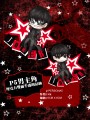 【P5】主人公半透明雙面亞克力掛件