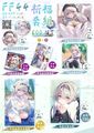 ♚尼腓工作室 FF44 崩鐵 流螢 祈福套組