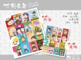 刀劍亂舞 MINI STICKER 小貼紙