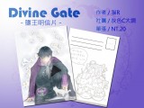 【Divine Gate】墮王雙面明信片