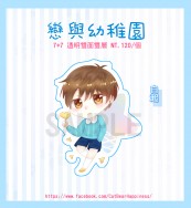 【戀與製作人】戀與幼稚園Paro 白起 透明壓克力吊飾