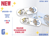 兔赤肥雞手機支架