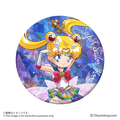 閃閃大胸章 Super Sailor Moon