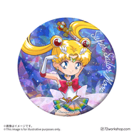 閃閃大胸章 Super Sailor Moon