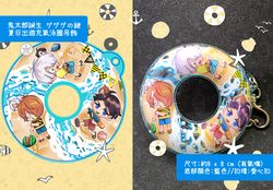 鬼太郎充氣泳圈::此款式含充氣嘴 注意無法平放