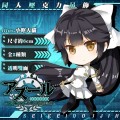 【碧藍航線】【アズールレーン】同人雙面透明壓克力吊飾 高雄 全10種 正經同人x月貓創意