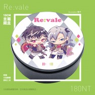 【群星2紀念商品】IDOLiSH7金屬鐵盒－Re:vale