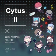 Cytus2 全員貼紙