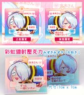 みずきみずき！大好き！