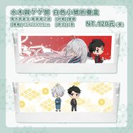 【鬼太郎 ゲ謎】水木與ゲゲ郎 白色小號折疊盒