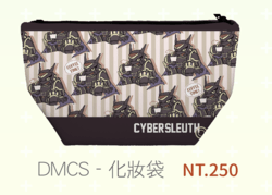 DMCS_阿爾法獸化妝袋