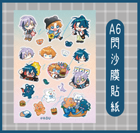 A6閃沙膜貼紙