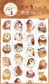 歪的工作室-貓頭鷹紙膠帶Owl Masking tape