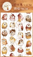 歪的工作室-貓頭鷹紙膠帶Owl Masking tape