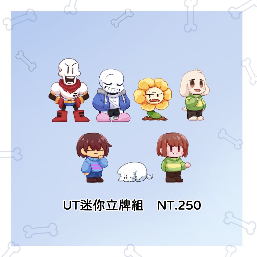 Undertale  迷你立牌組 第一彈