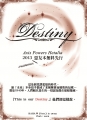 APH 惡友無料明信片 《Destiny》