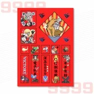 艾爾登法環黑夜君臨-夜渡春聯歡樂套組