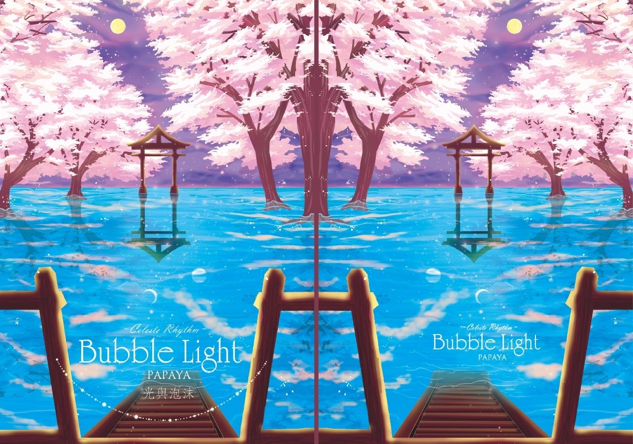 粉櫻鳥居~Bubble Light系列筆記本空白&方格