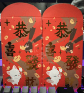 FF14 燙金紅包袋