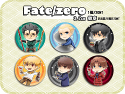 Fate/Zero-小徽章
