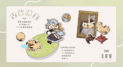 皇家博美
