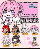 【月貓創意】勝利女神 妮姬 NIKKE 同人飯友立牌 ver.1