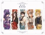 Luxiem新衣裝圓角書籤