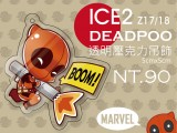 DEADPOOL 小偉德透明壓克力