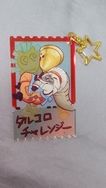 魔物獵人-滾滾爆桶挑戰券::圖為瑕疵樣品