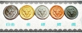 UL 全系列紀念硬幣