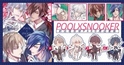 【刀劍亂舞】pool×snooker 織達組臺球PARO周邊套裝