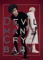 惡魔人crybaby認親卡