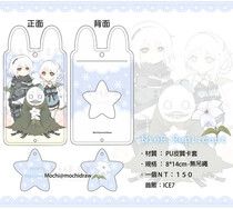 既品降價 ICE7新品《尼爾:人工生命》兔兔PU皮質卡套