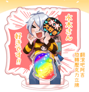 翻滾吧ゲタ吉旋轉壓克力立牌