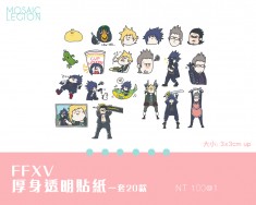 FFXV 透明貼紙