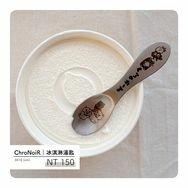ChroNoiR ｜冰淇淋匙