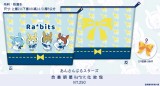 【あんスタ】合奏明星化妝包-Ra*bbit(附透明壓克力小掛件)