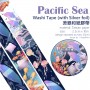 原創燙幻彩銀和紙膠帶：Pacific Sea