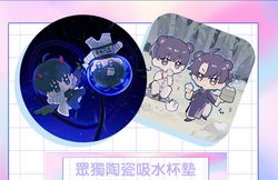全知 眾獨陶瓷吸水杯墊 共兩款
