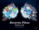 Reverse Pines 雙面壓克力吊飾