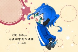 ENE 不透明壓克力吊飾 ※完售