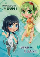 VOCALOID~GUMI/UTAU~夏語遙/台灣歌姬/V家/台日友好/推廣價!