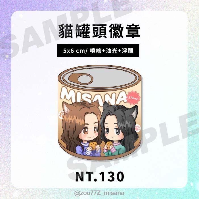 Misana 貓罐頭徽章