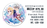 冰雪奇緣Elsa+Jack Frost陶瓷吸水杯墊