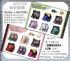 【TIGER & BUNNY】Buddy`s BOTTOM屁屁透明割型+白墨貼紙