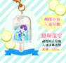 祁煜 檸檬小煜 檸檬小魚 戀與深空 入油冰棒吊飾