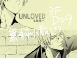 Unloved限定盤