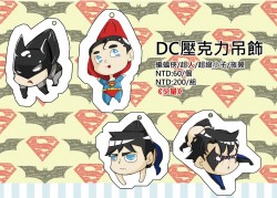 DC Q版吊飾 蝙蝠俠/超人/超級小子/夜翼