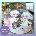 ｛カラフル｝偽CD杯墊-Mezzo款