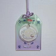 尼的交通惠特別安全